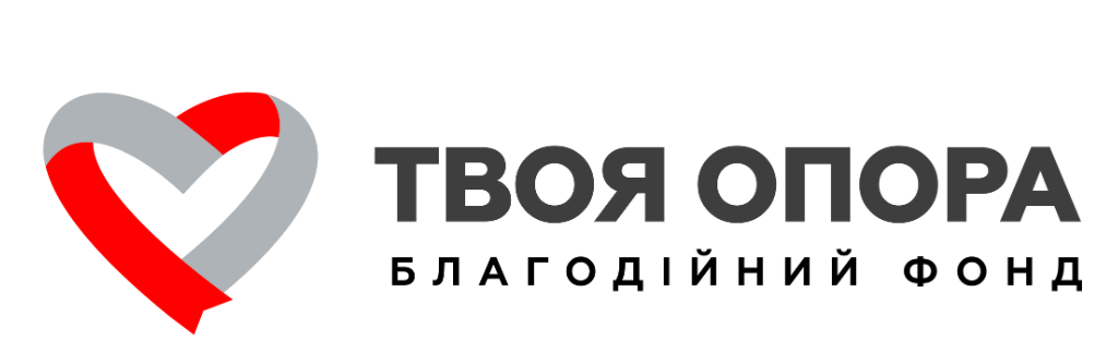 Обладнання лікарям – врятоване життя