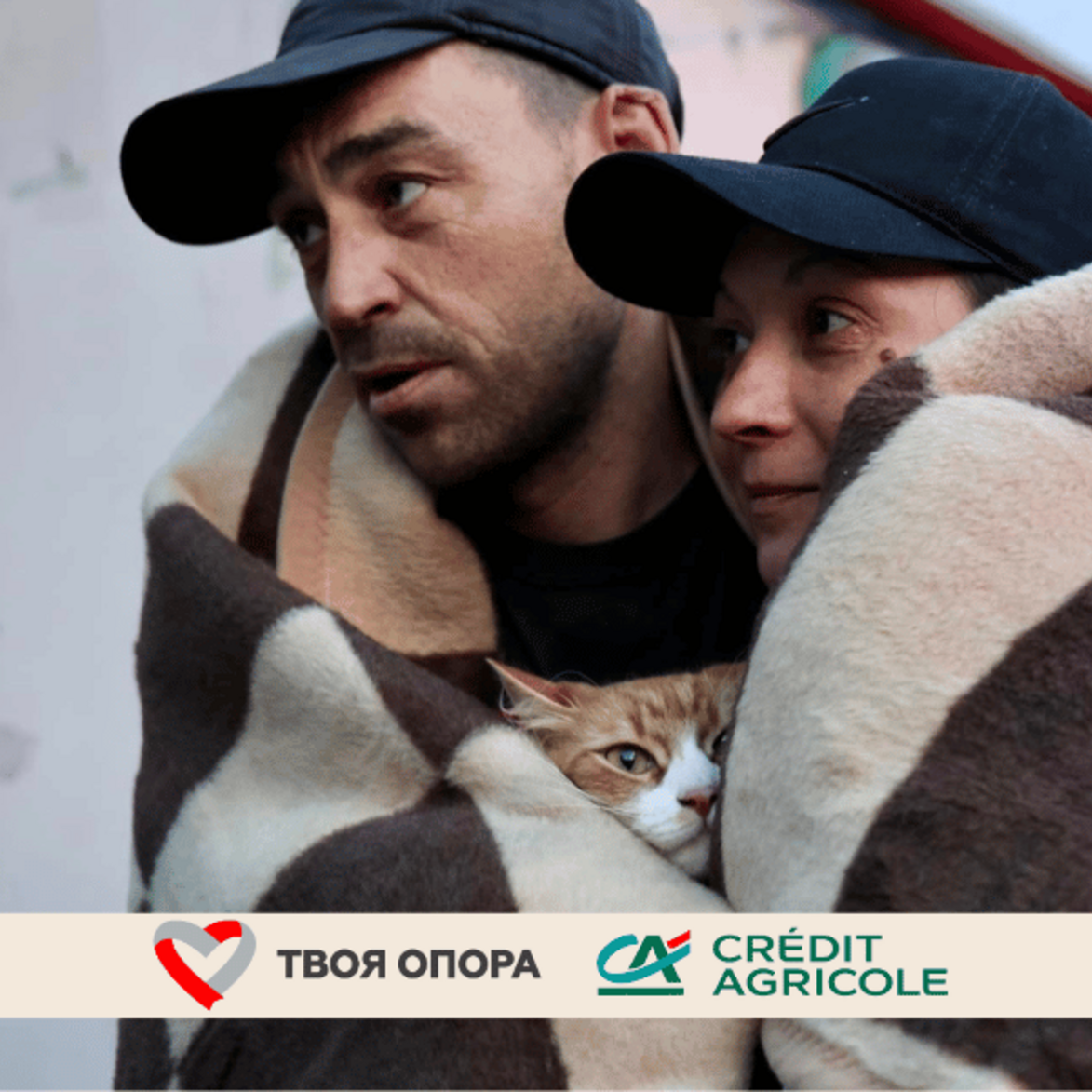 Assistance to victims from the Kherson region