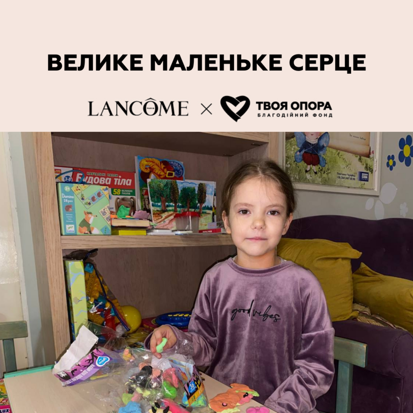 Коли здоров'я під великим знаком питання