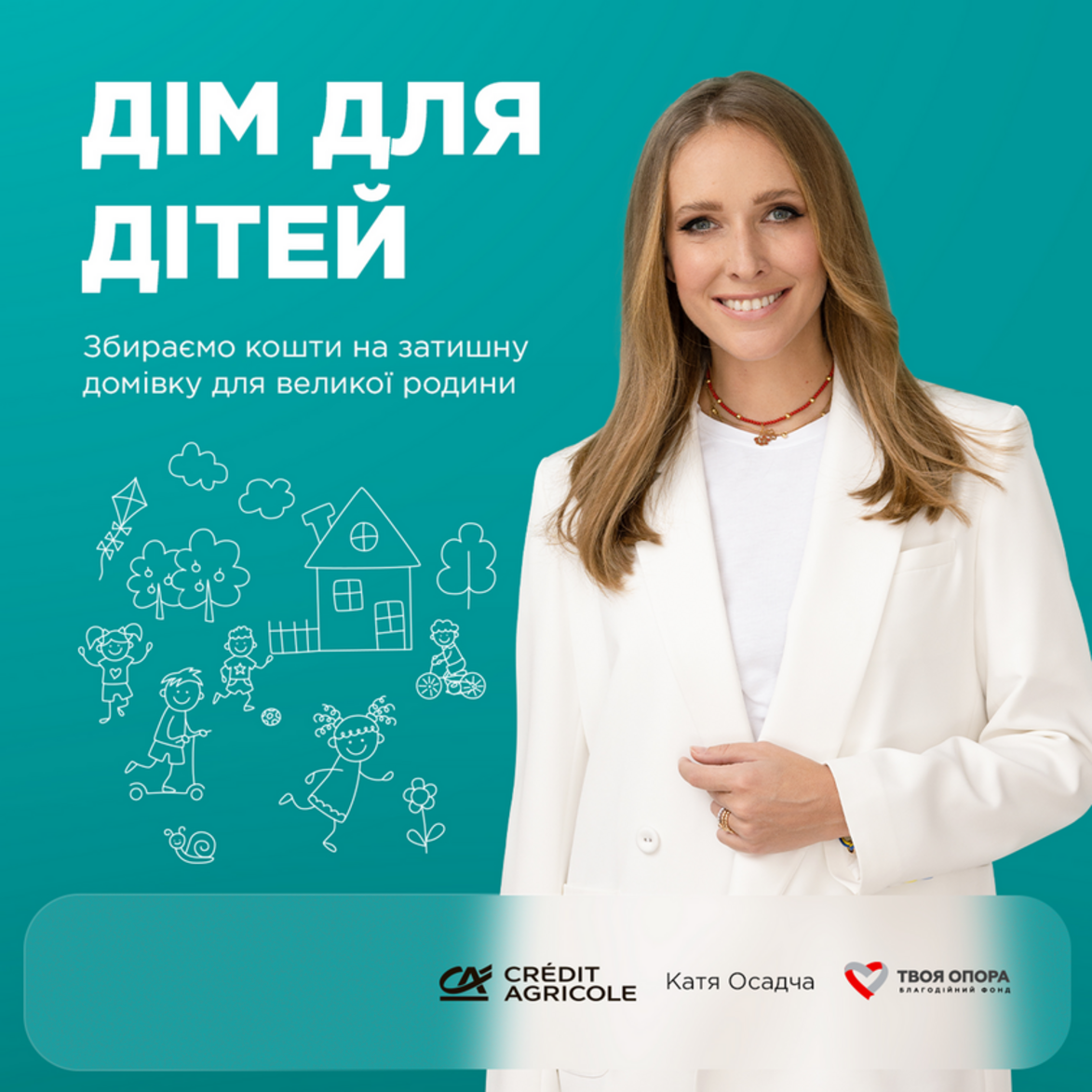 “Home for Children” project supported by Credit Agricole
