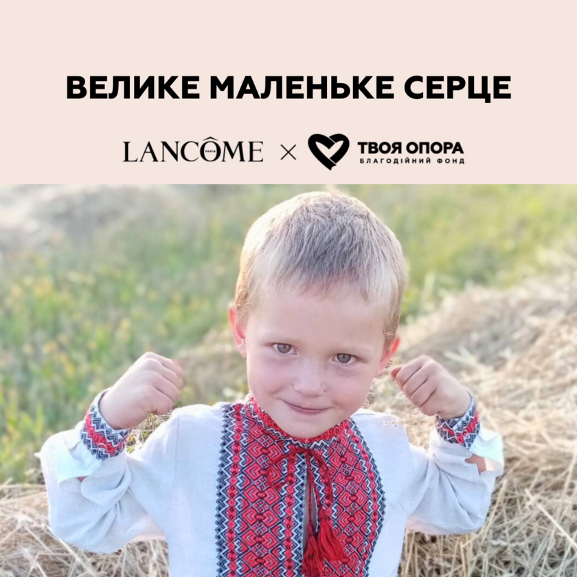 Дві операції, одна мрія: історія мужнього Давида