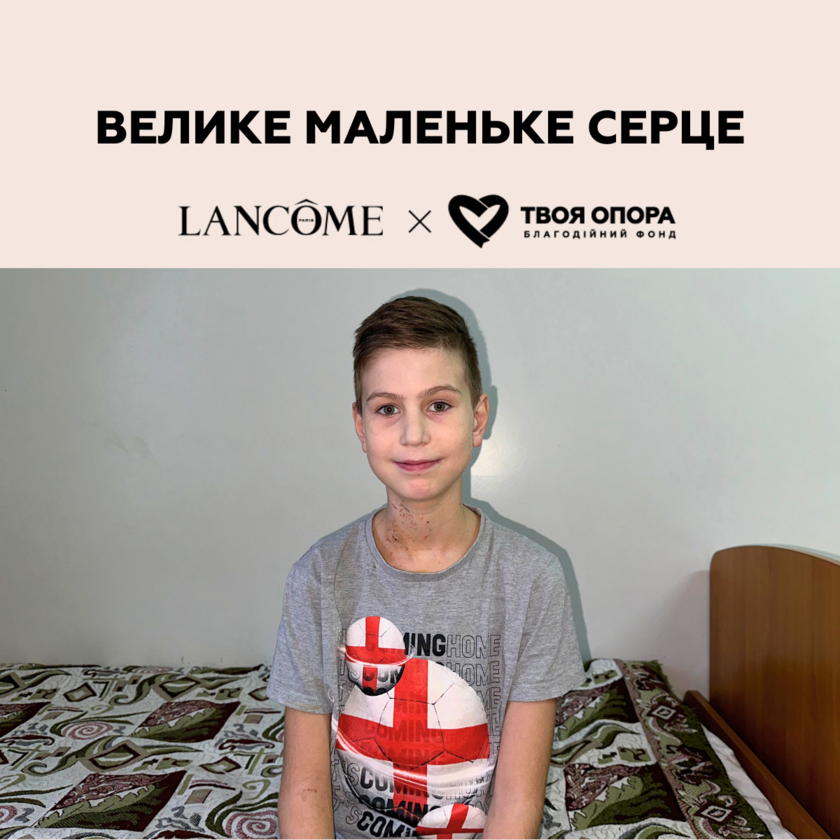 Боротьба Артема з рідкісною вадою серця