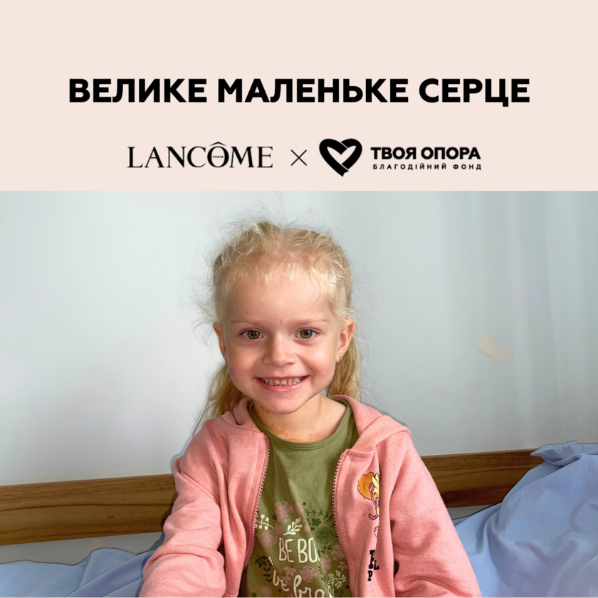 Поки летять ракети, рятують ще одне сердечко