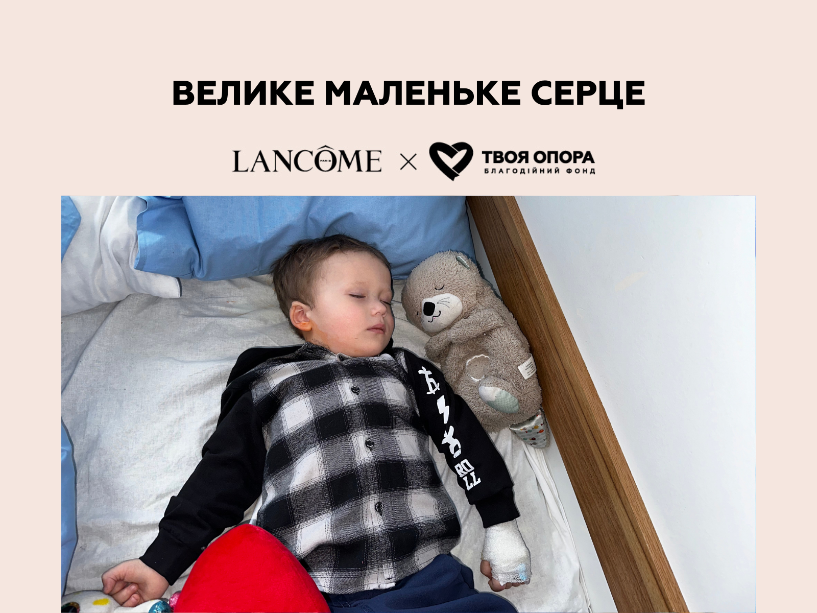 Операція – єдине правильне рішення