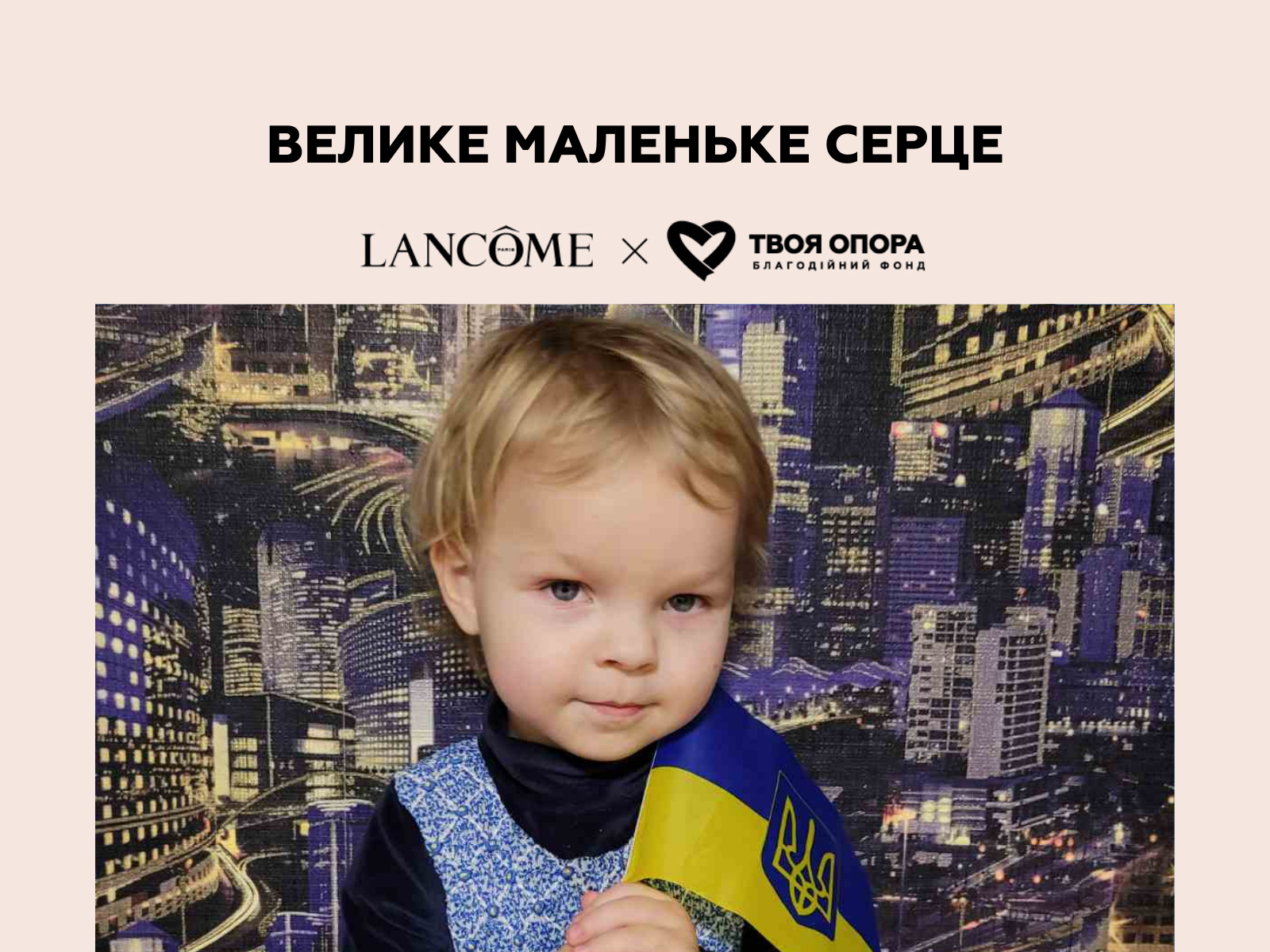 Від Берислава до Києва: подорож Іванни до здорового сердечка