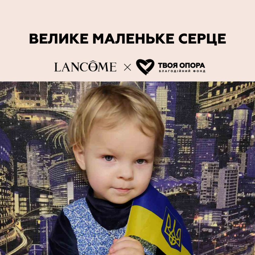 Від Берислава до Києва: подорож Іванни до здорового сердечка