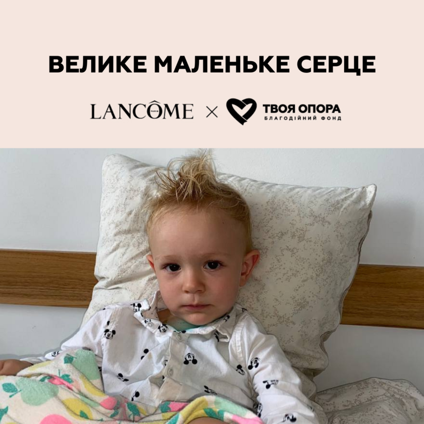 Жодних симптомів, а потім – страшний діагноз