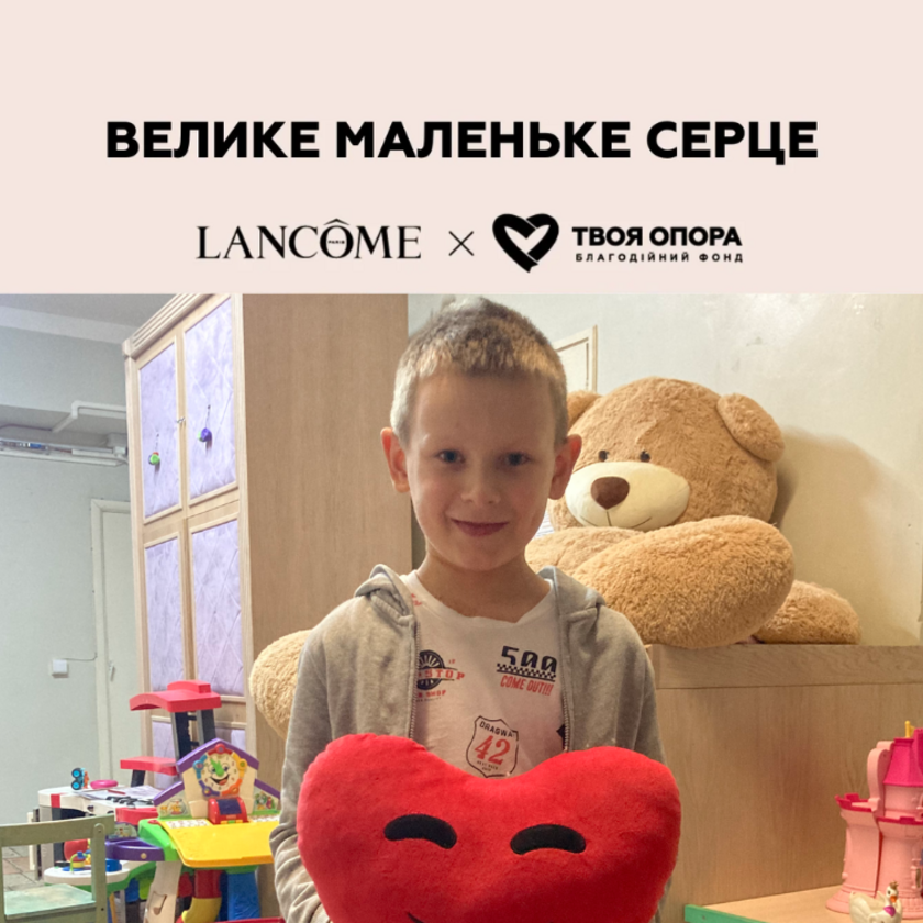 Серце Чемпіона 