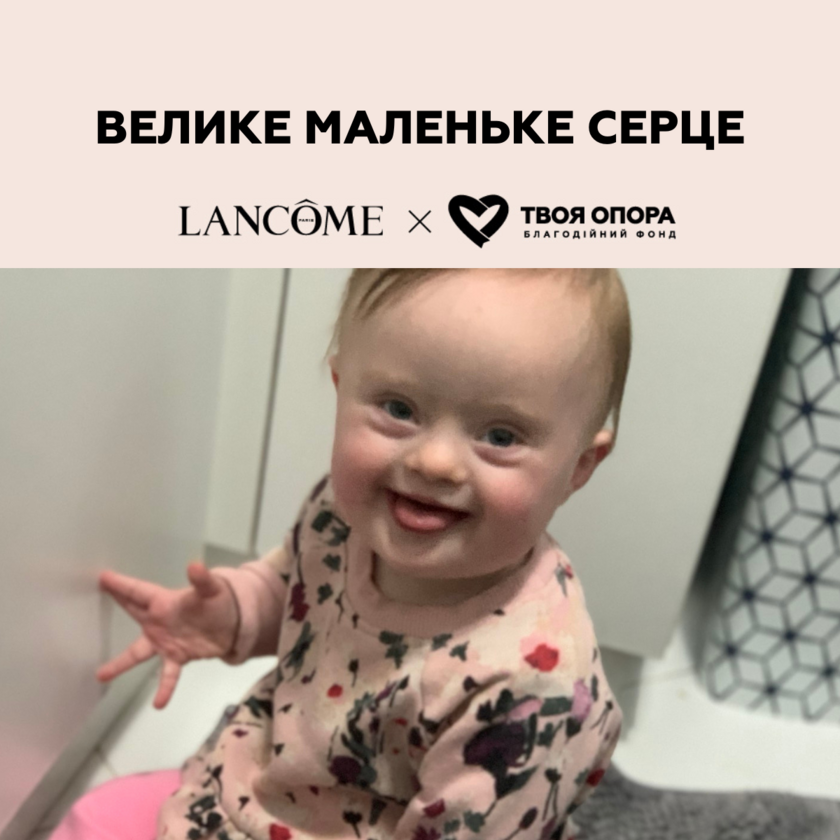 Порятунок під час війни